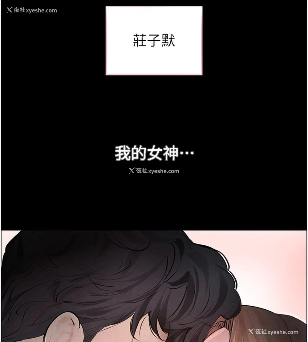 81P - 黑道千金