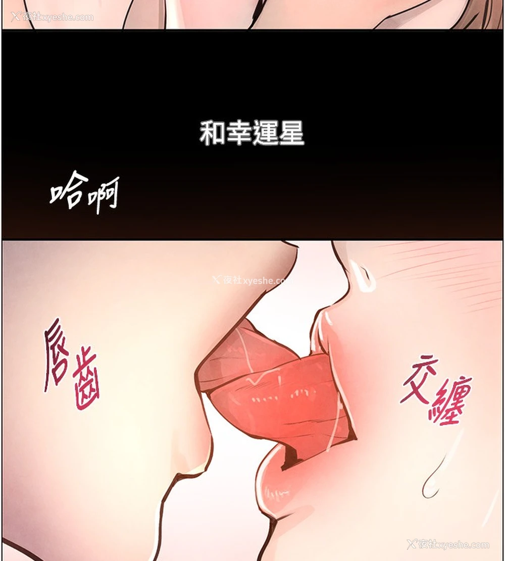 83P - 黑道千金