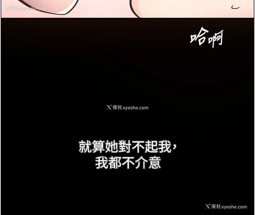 84P - 黑道千金