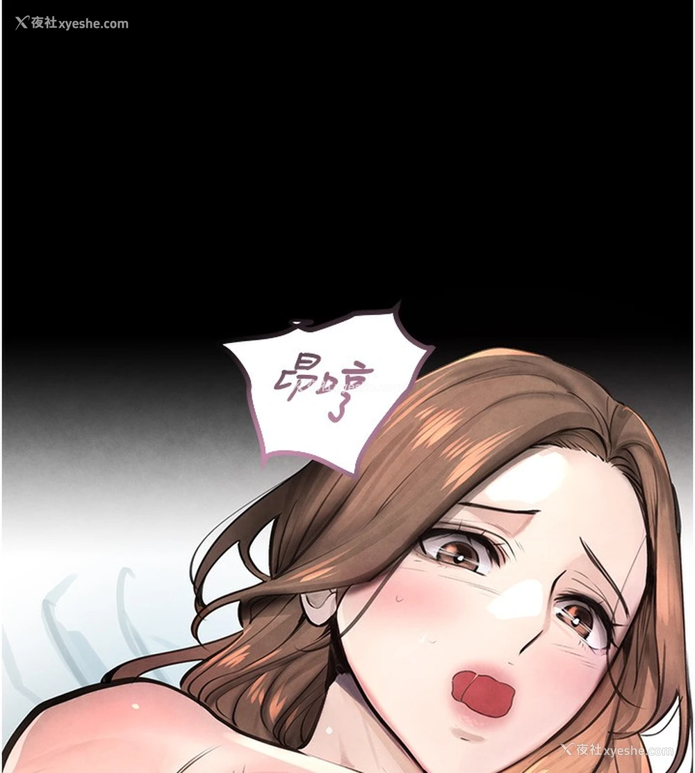 92P - 黑道千金