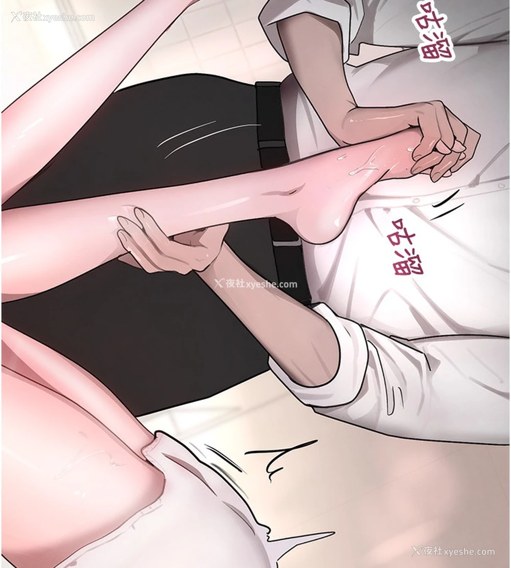 106P - 黑道千金