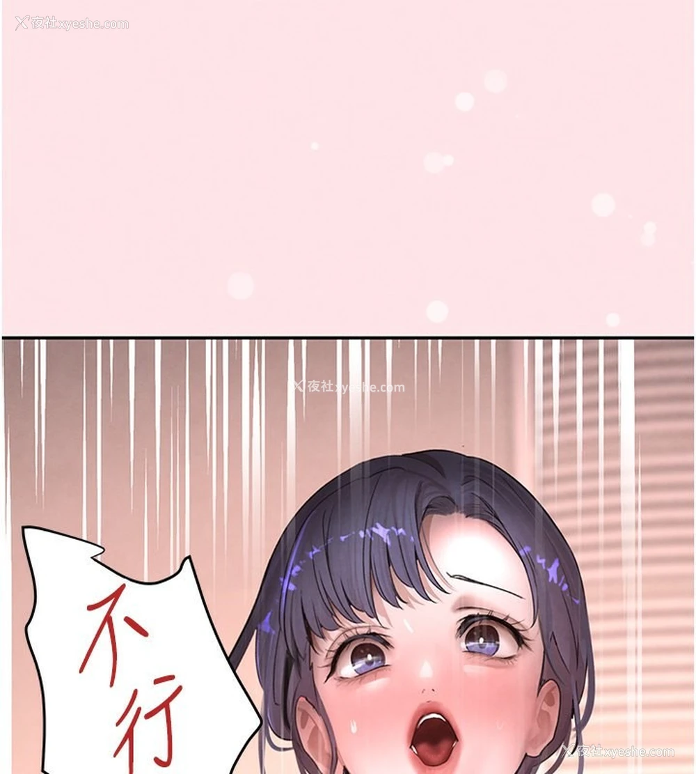 109P - 黑道千金