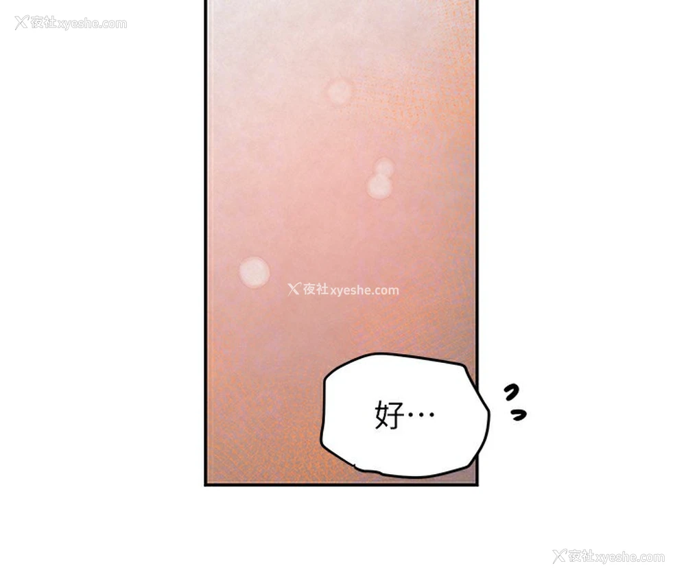 112P - 黑道千金