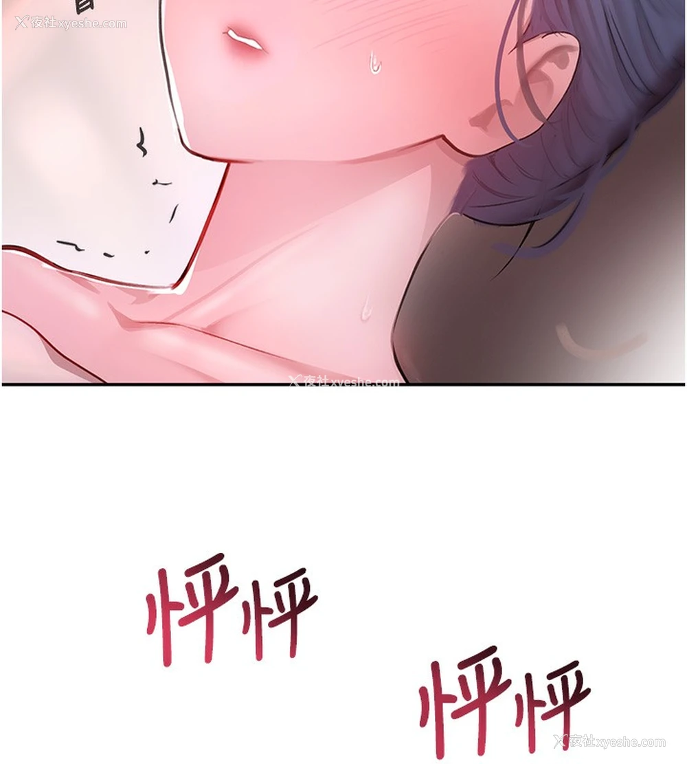 125P - 黑道千金
