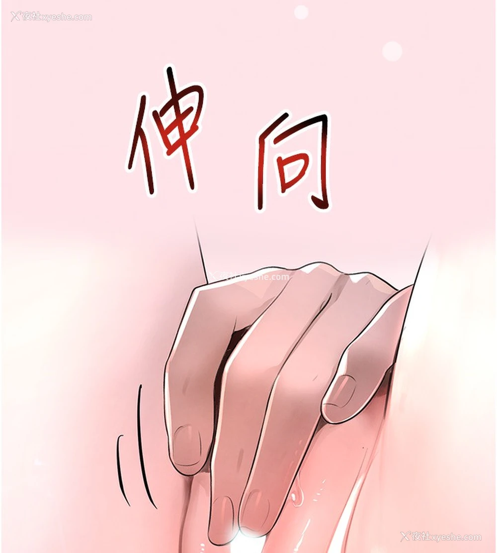 148P - 黑道千金