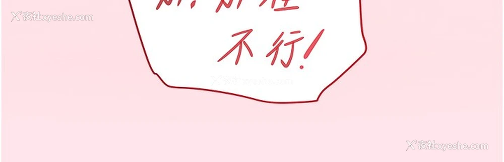 150P - 黑道千金