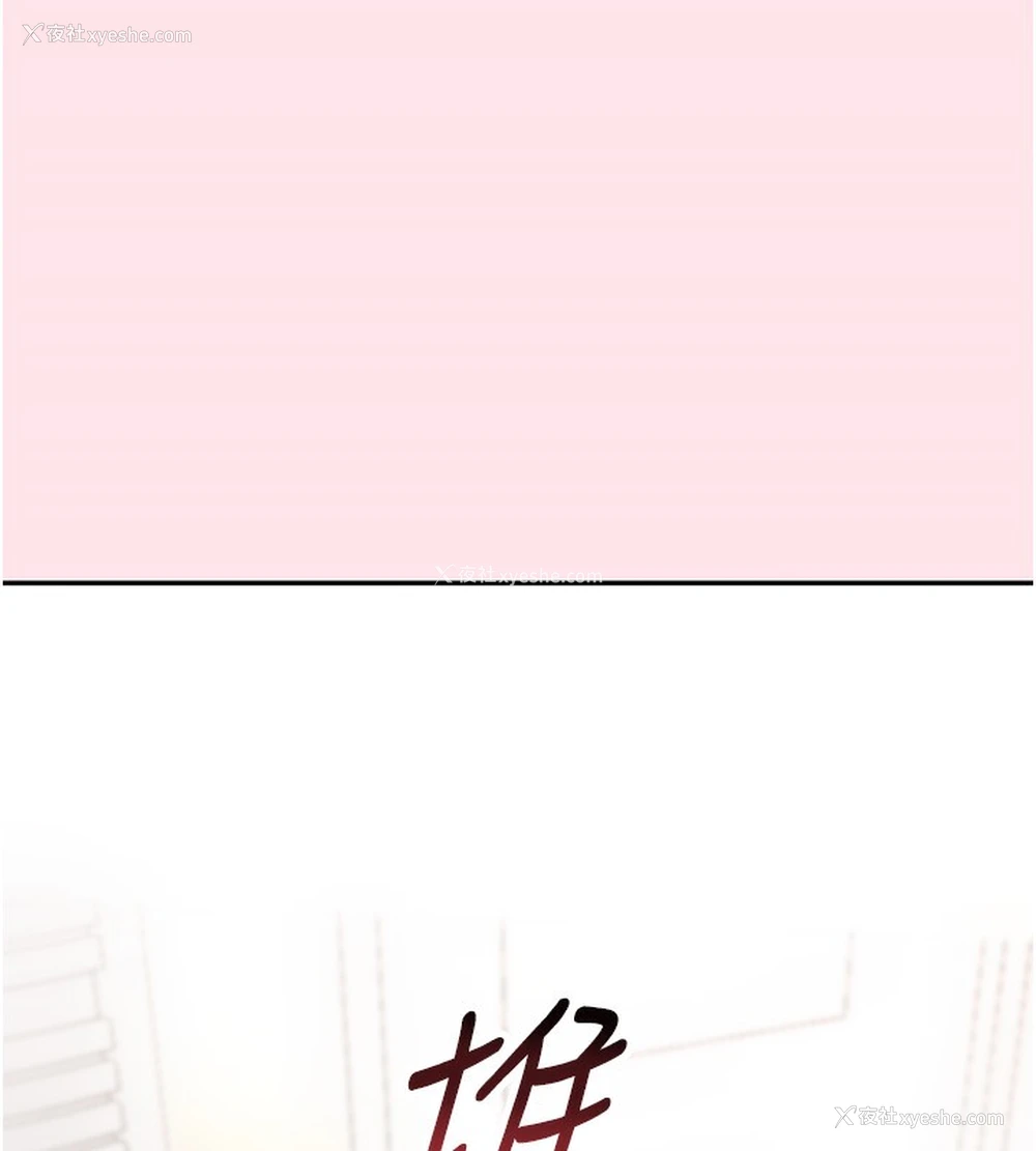 151P - 黑道千金