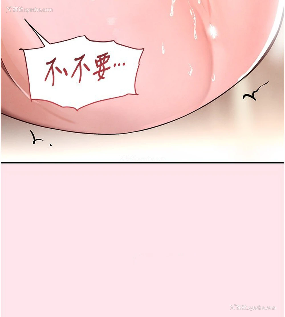 156P - 黑道千金