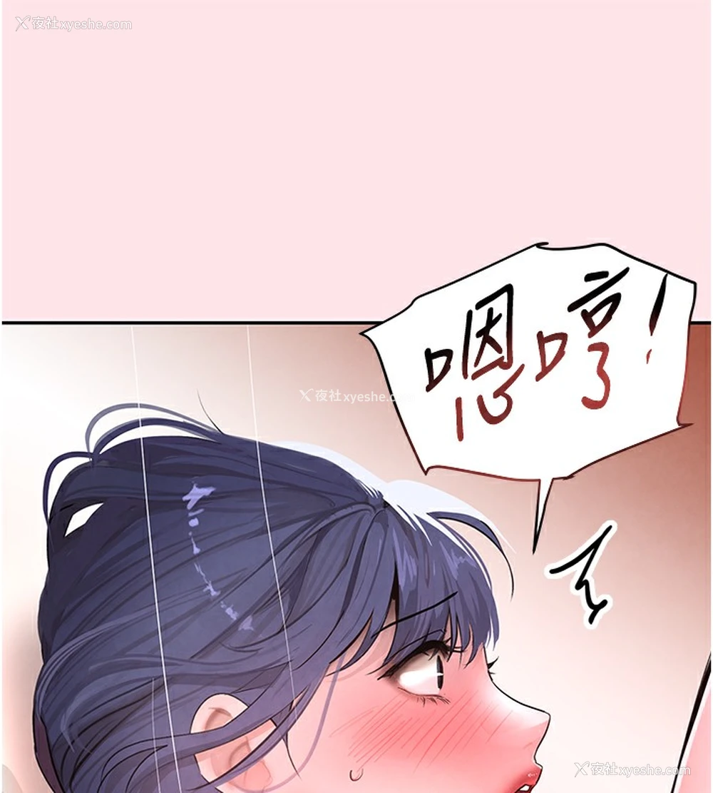 159P - 黑道千金