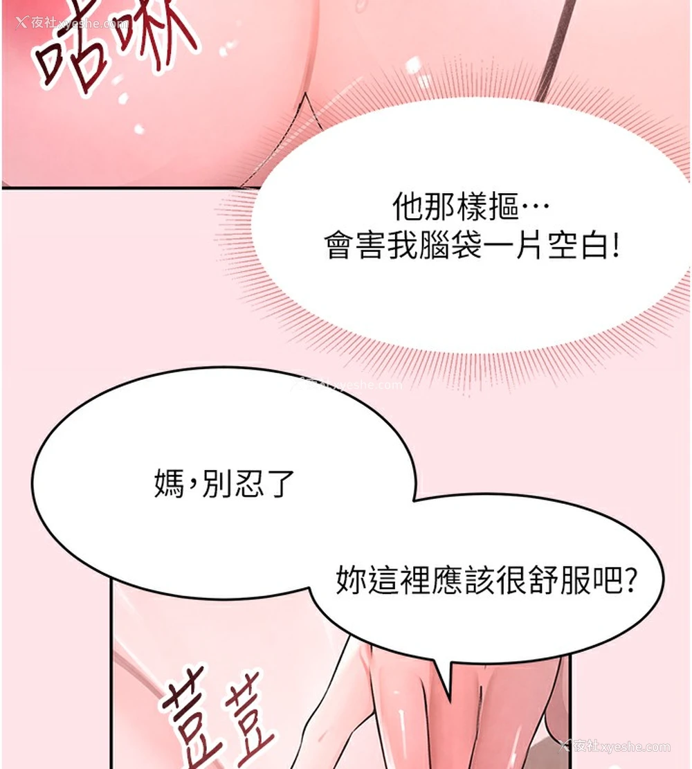 164P - 黑道千金