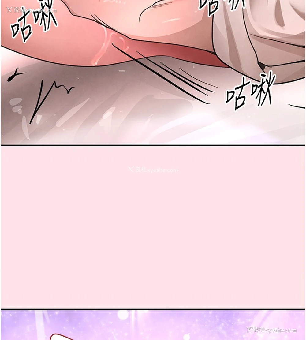 169P - 黑道千金