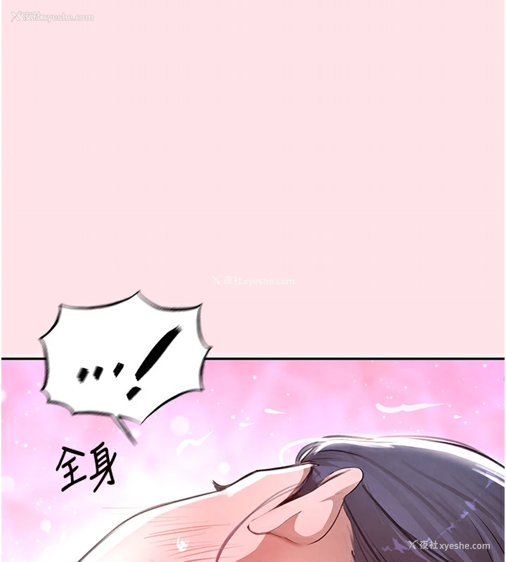 172P - 黑道千金