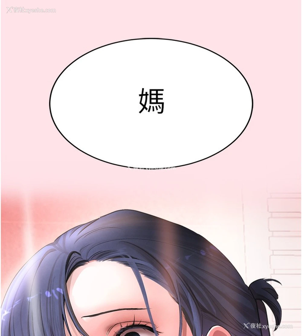 177P - 黑道千金