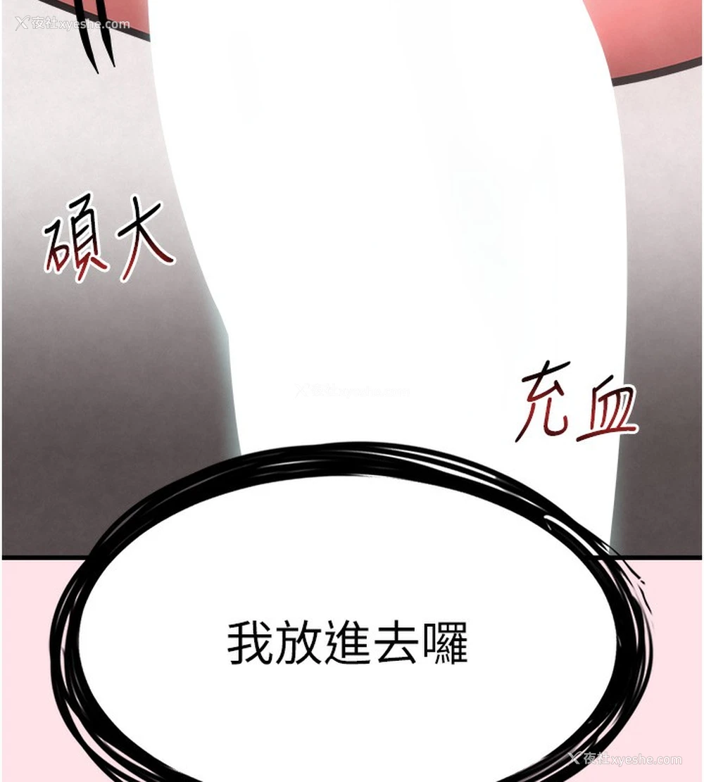 181P - 黑道千金
