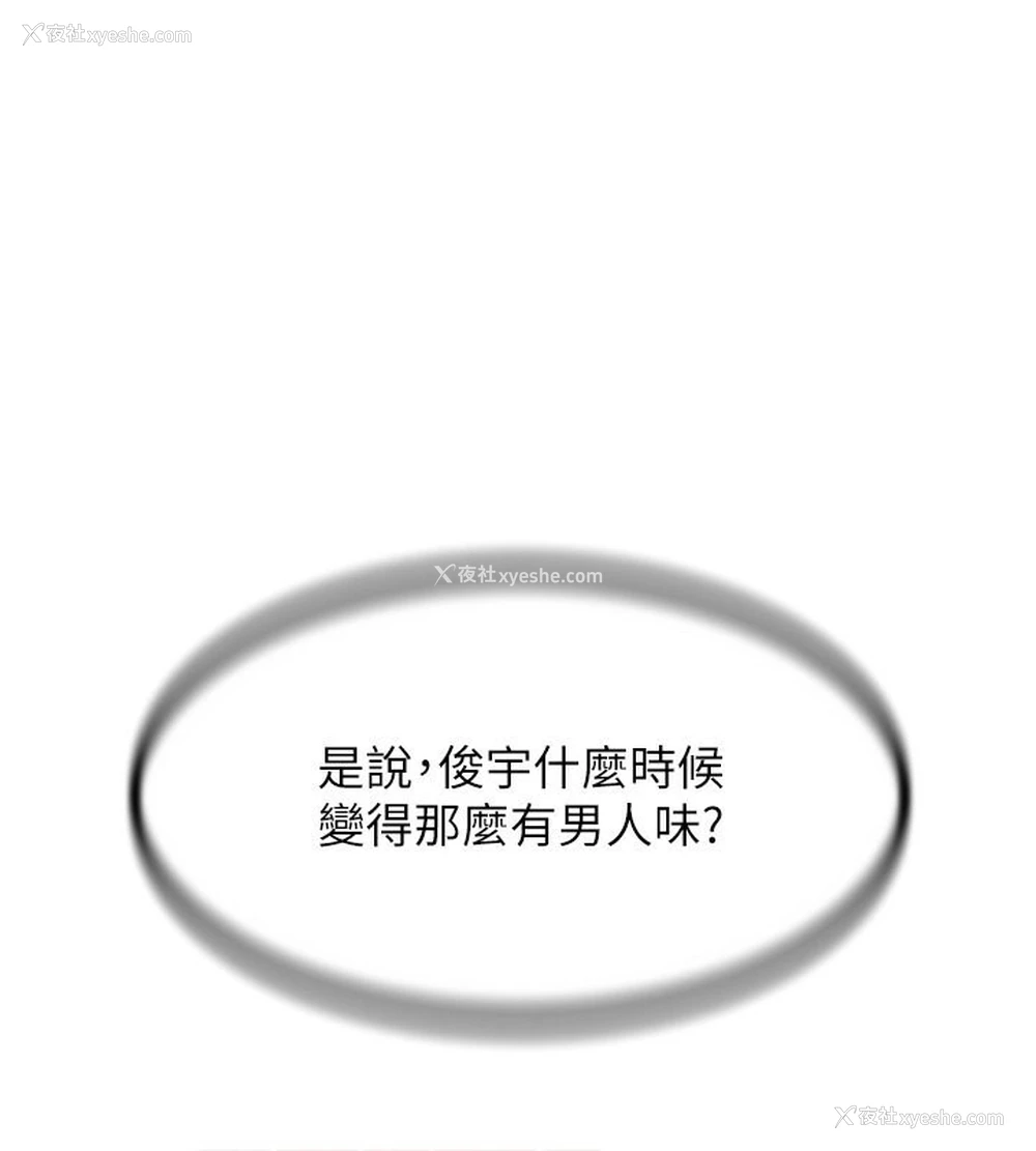 1P - 黑道千金