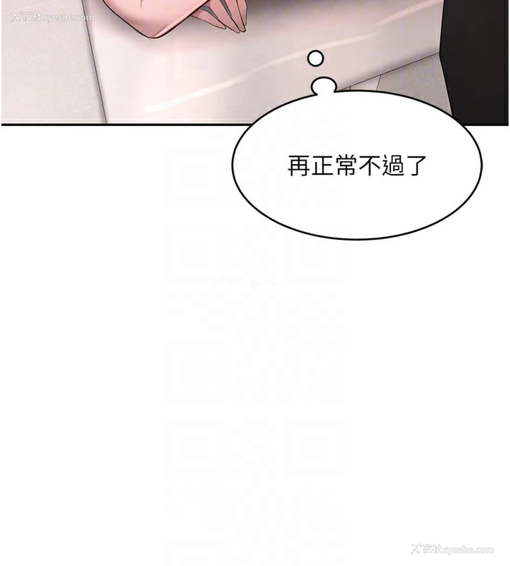 28P - 黑道千金