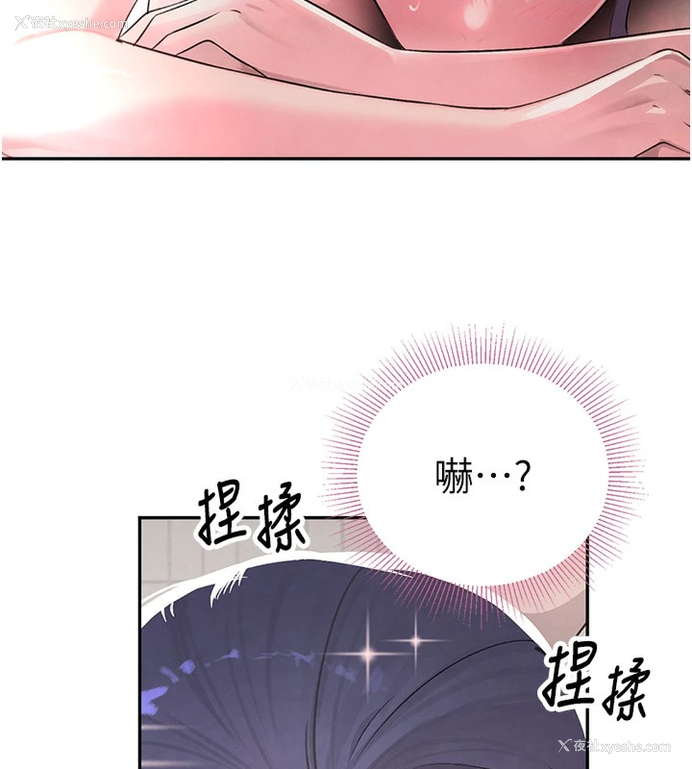 32P - 黑道千金