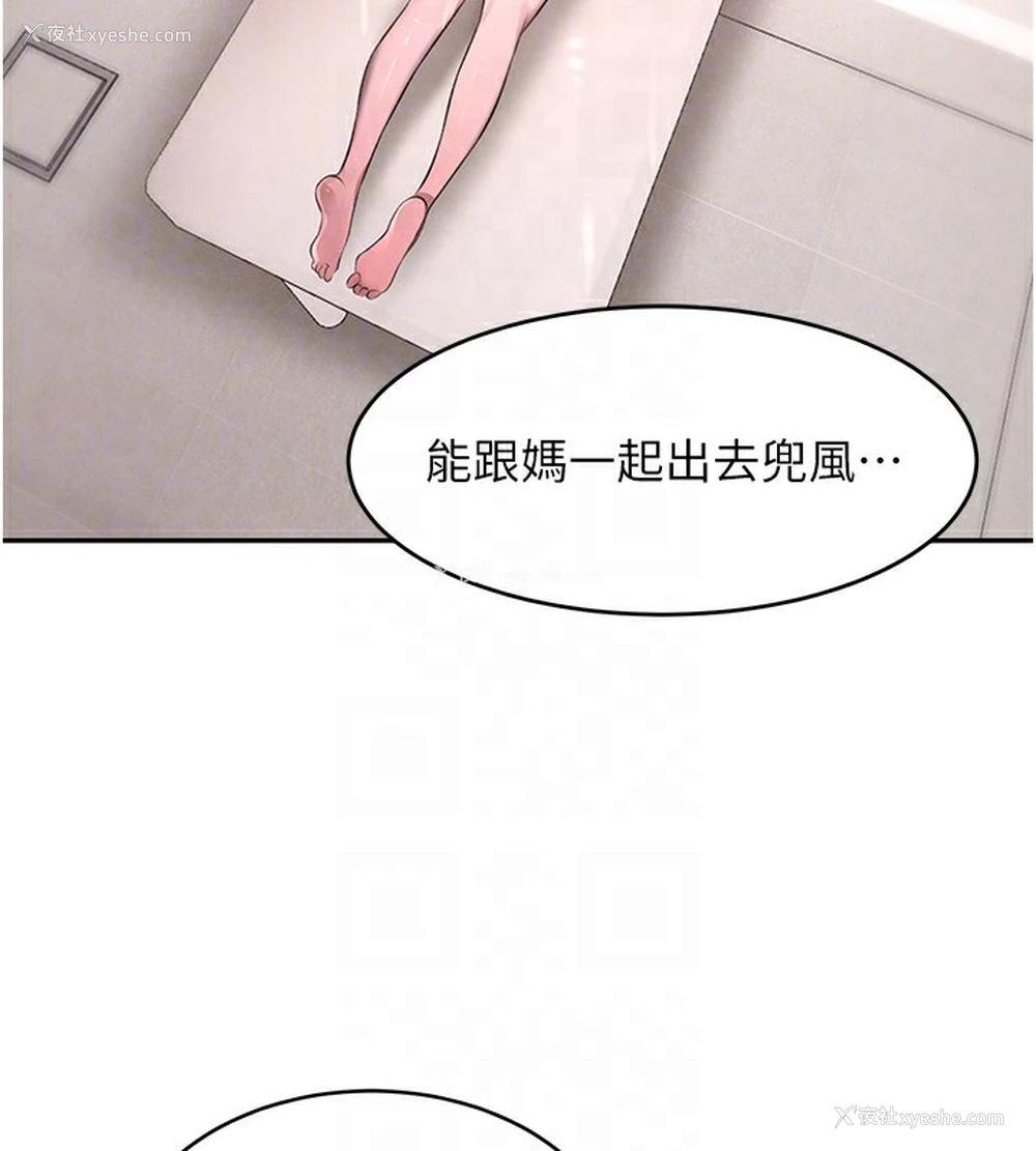 42P - 黑道千金