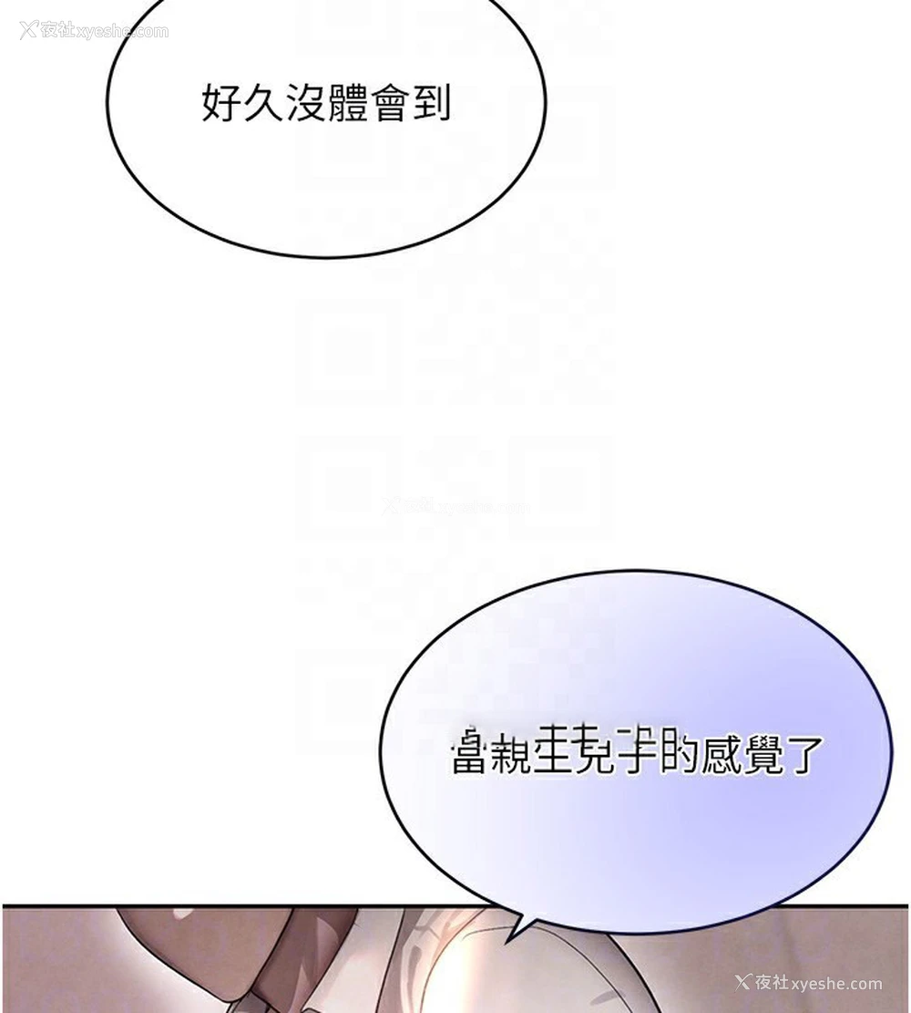 43P - 黑道千金