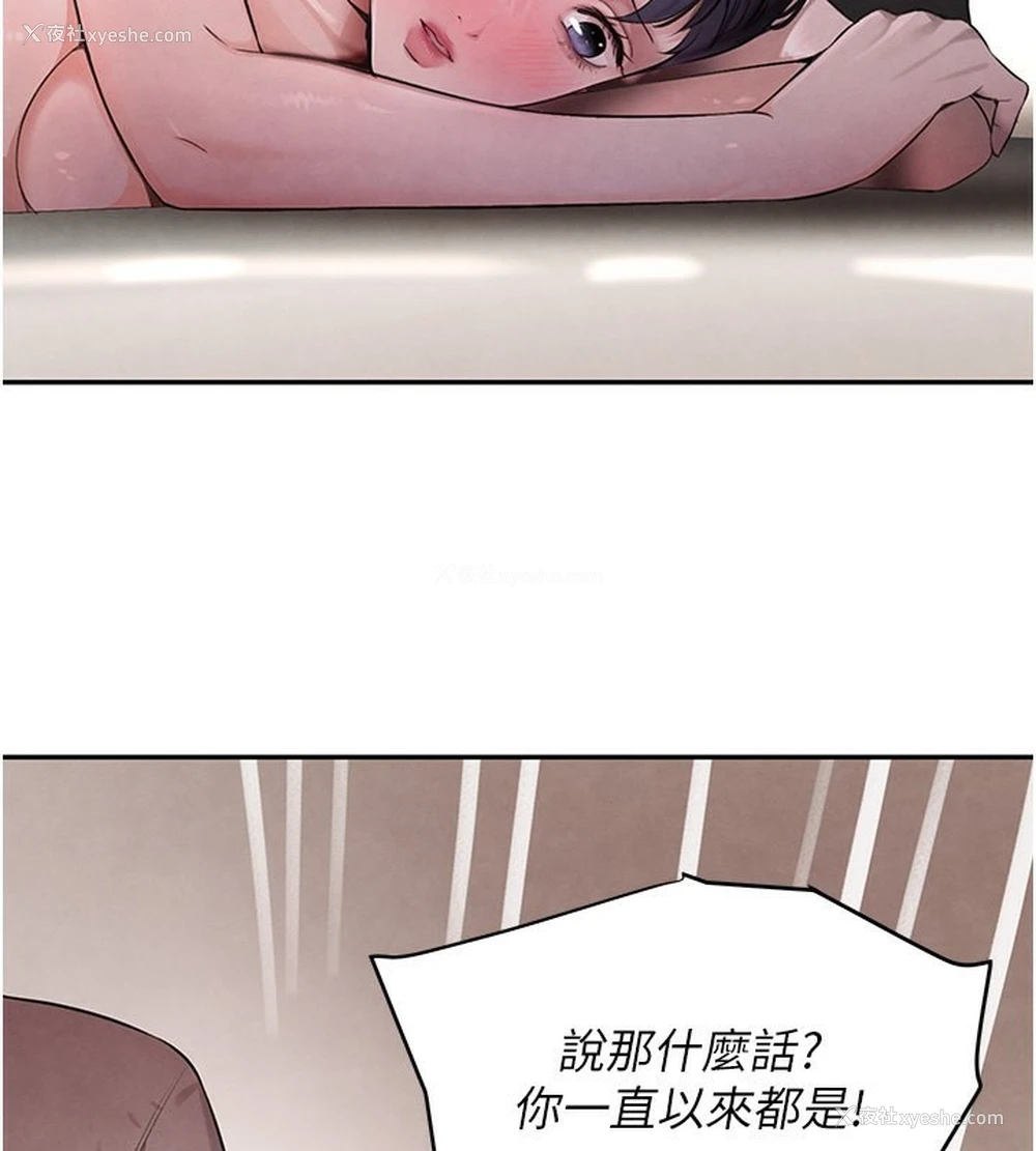 45P - 黑道千金