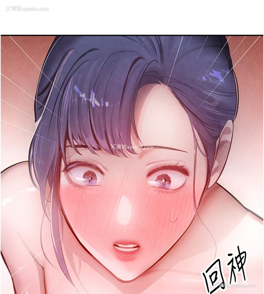 52P - 黑道千金