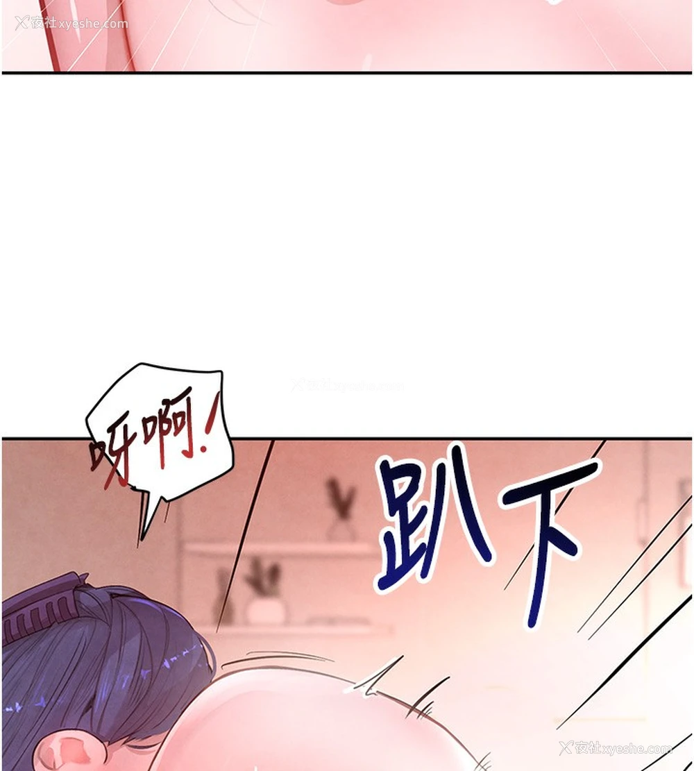 53P - 黑道千金