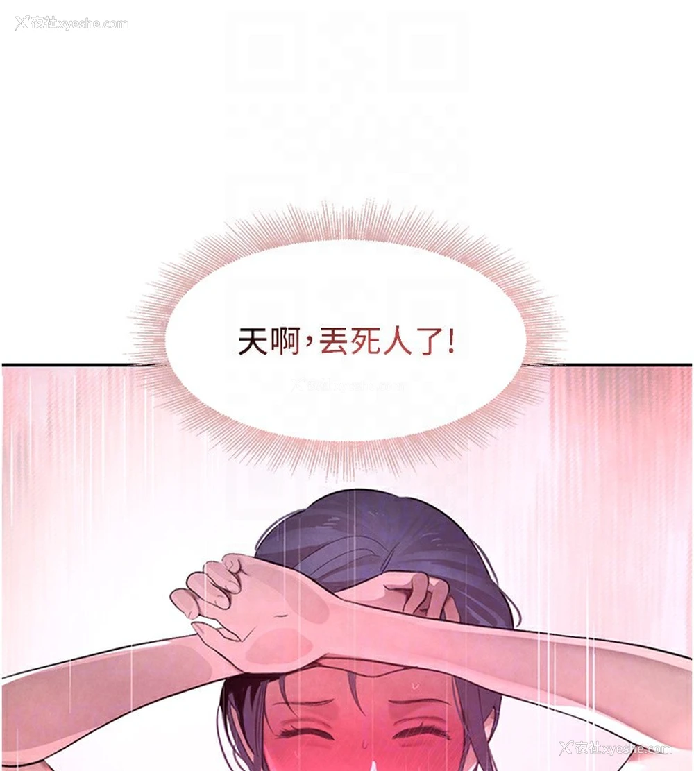 55P - 黑道千金