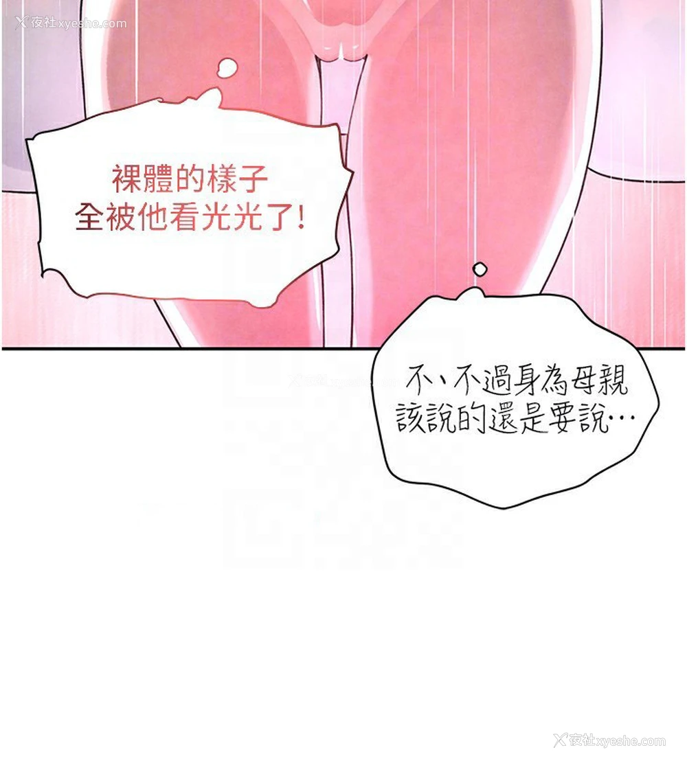 57P - 黑道千金