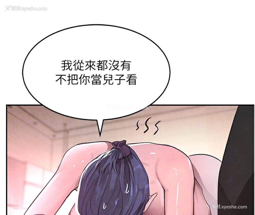 58P - 黑道千金