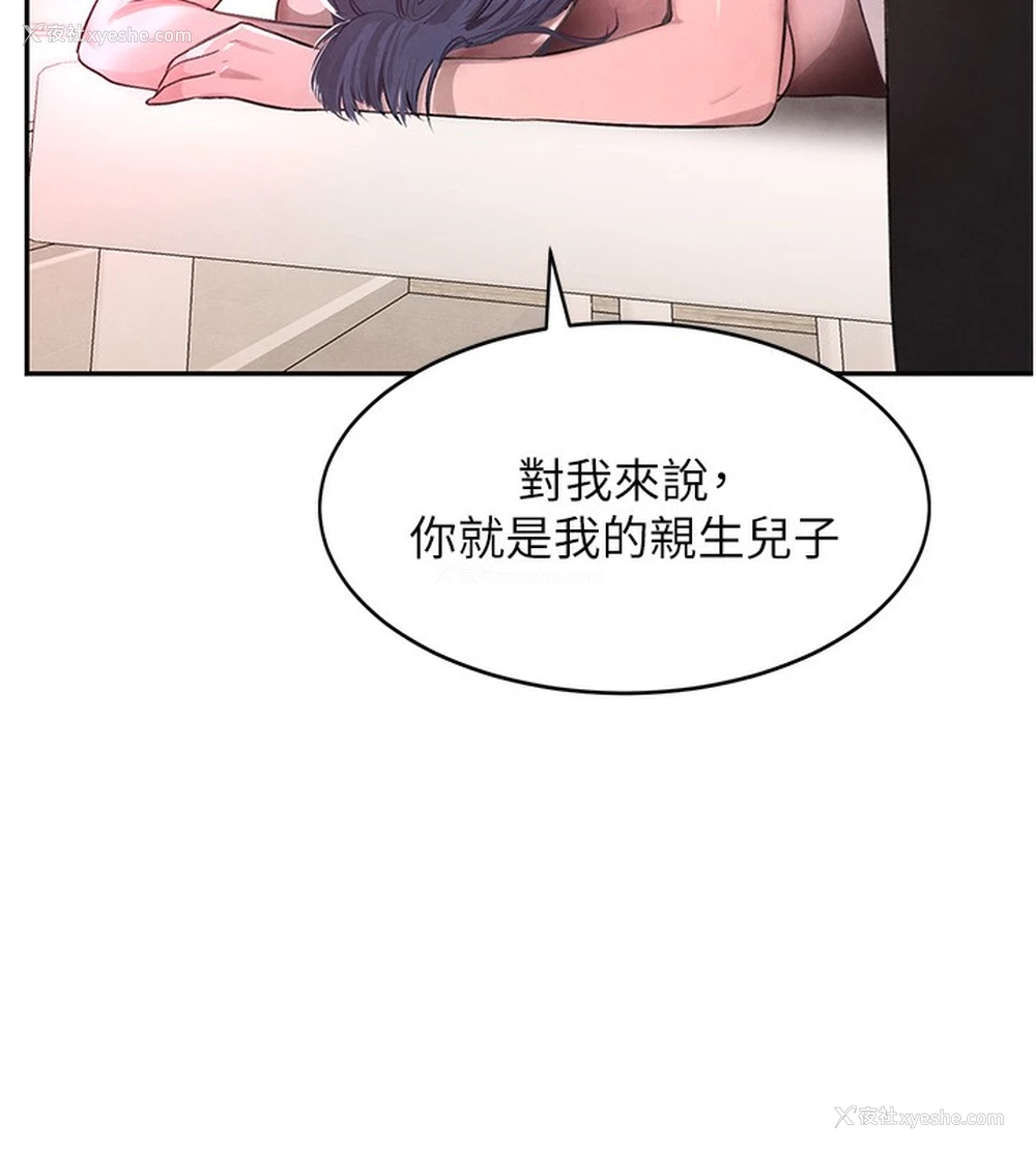 59P - 黑道千金