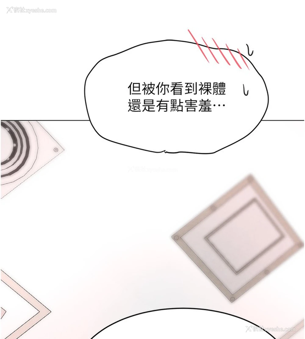 62P - 黑道千金