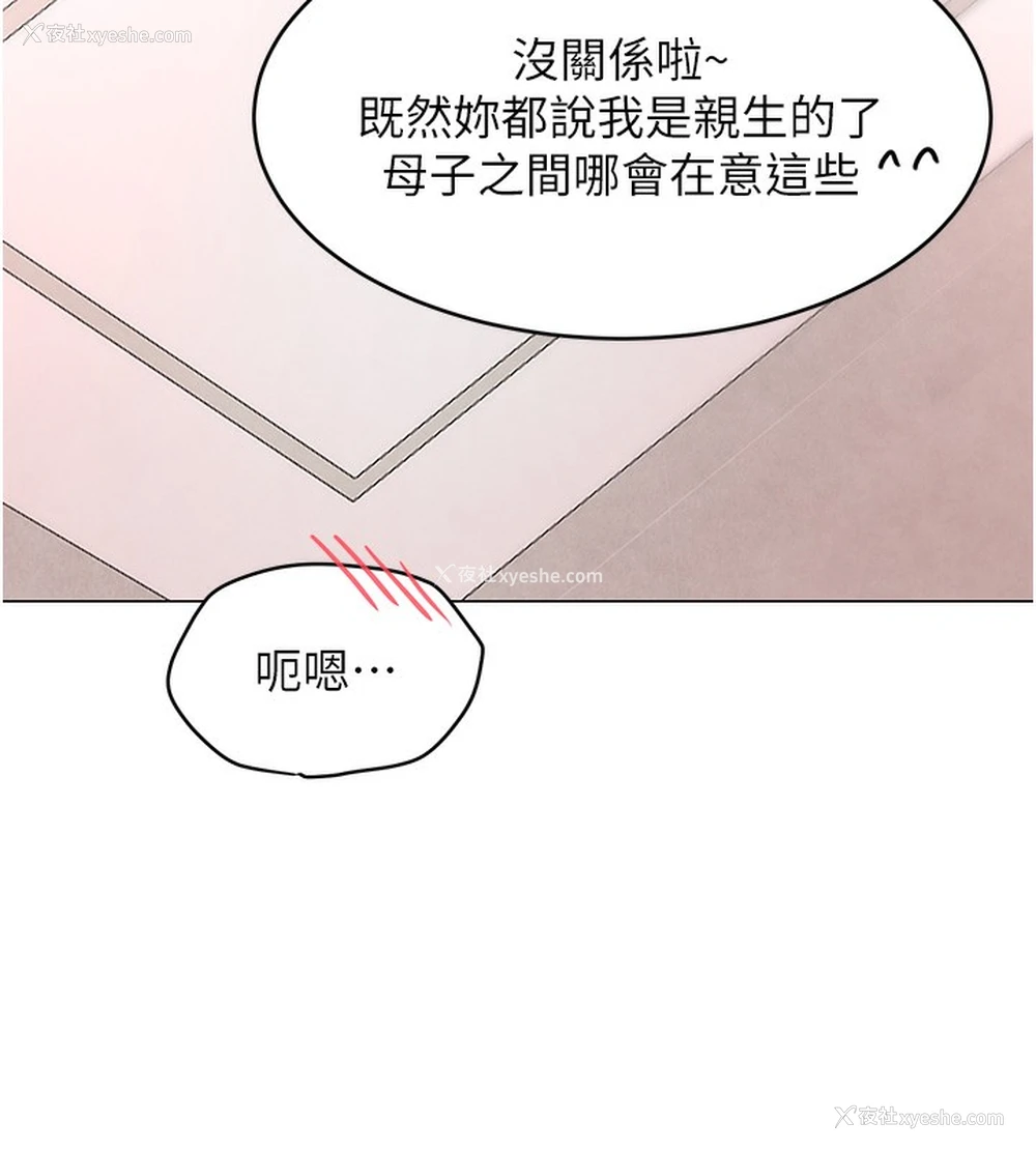 63P - 黑道千金