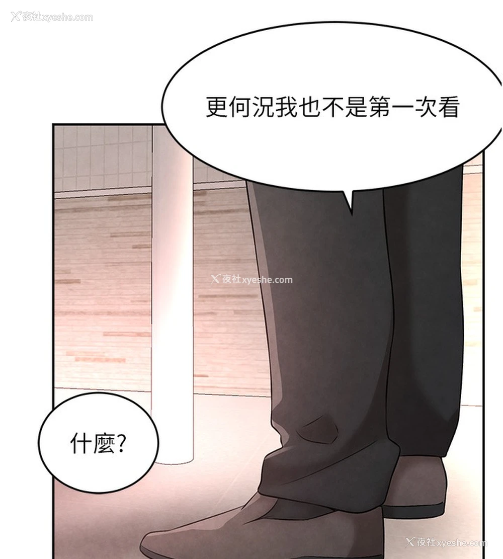 64P - 黑道千金