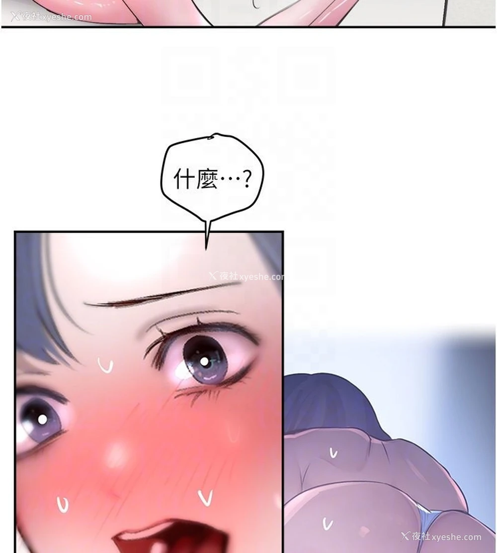 68P - 黑道千金