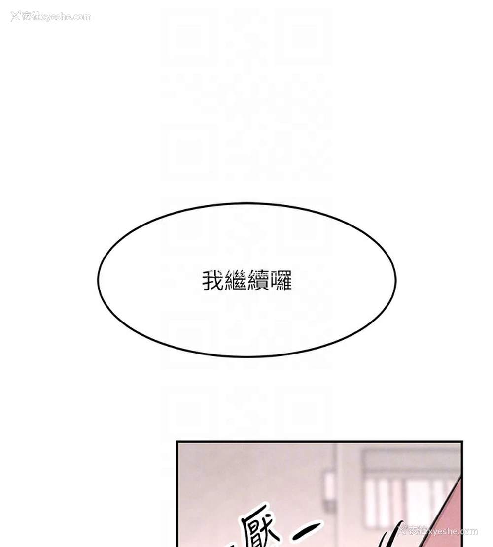 74P - 黑道千金