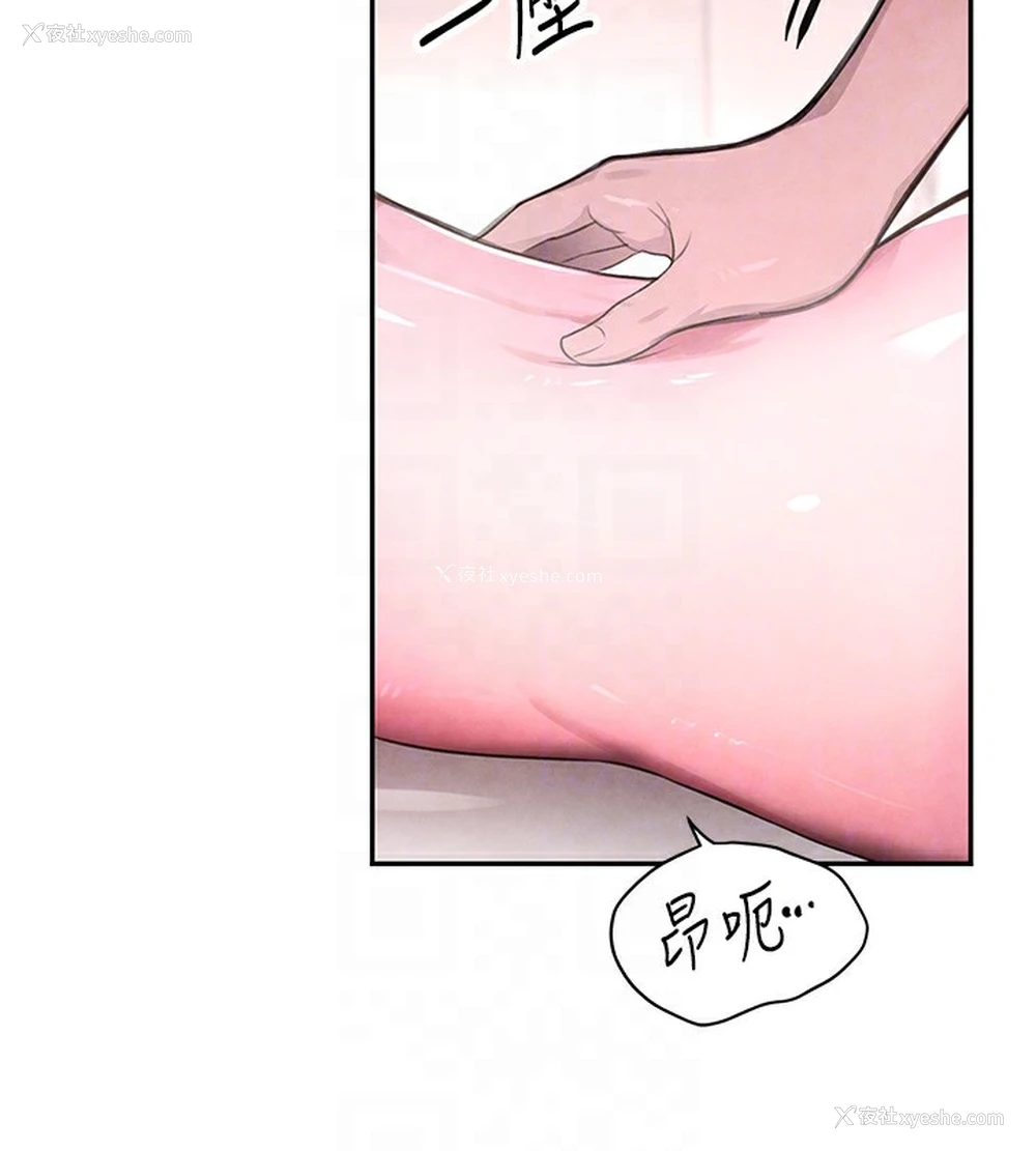 75P - 黑道千金
