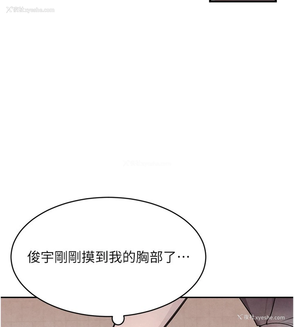 78P - 黑道千金