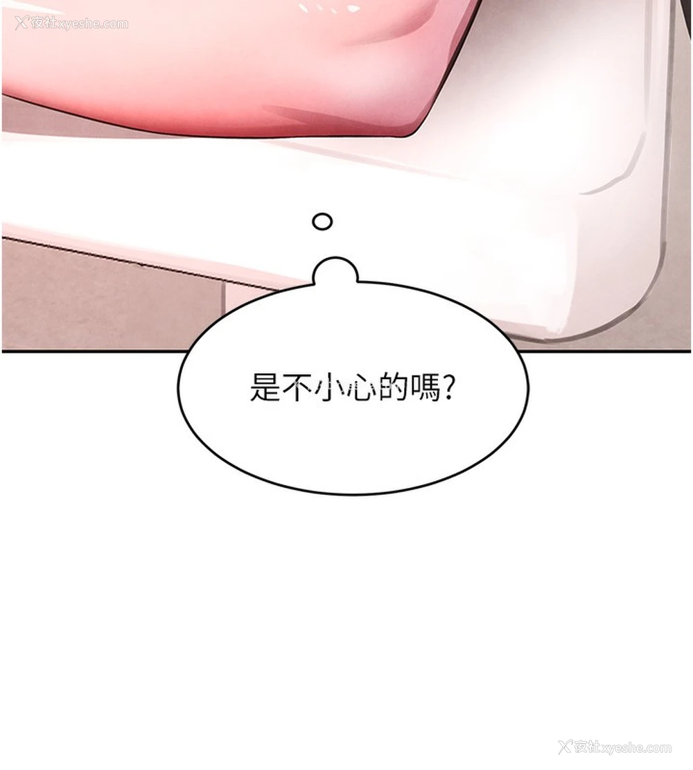 80P - 黑道千金