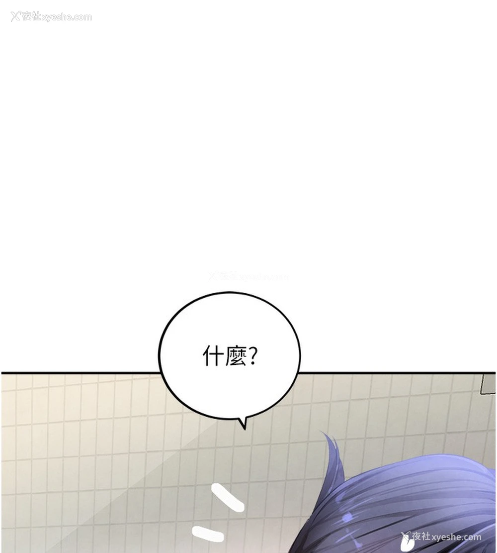 8P - 黑道千金