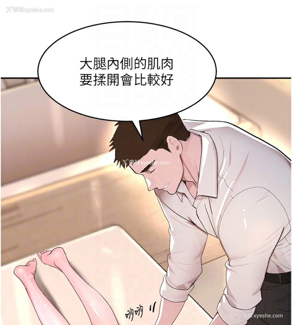 88P - 黑道千金