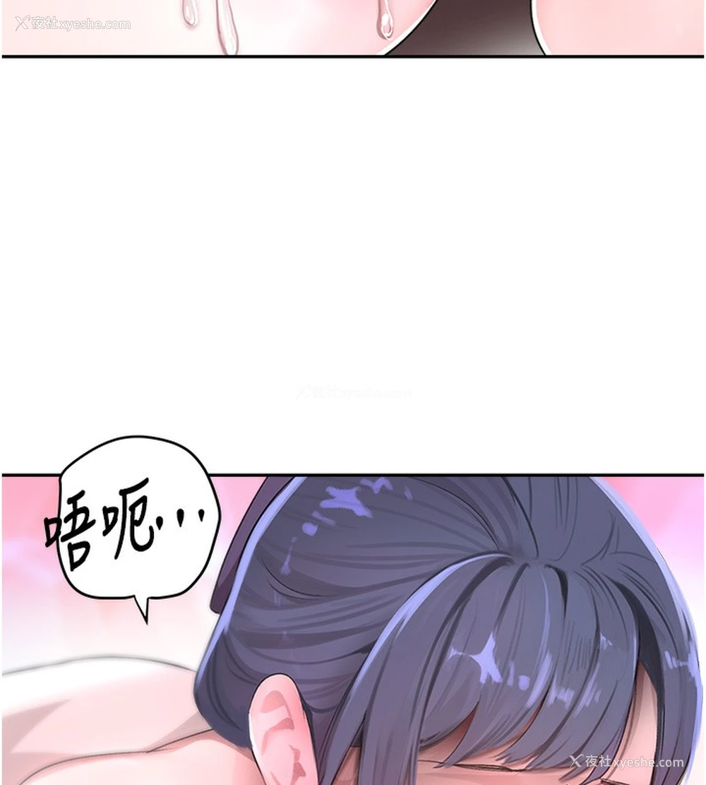 93P - 黑道千金