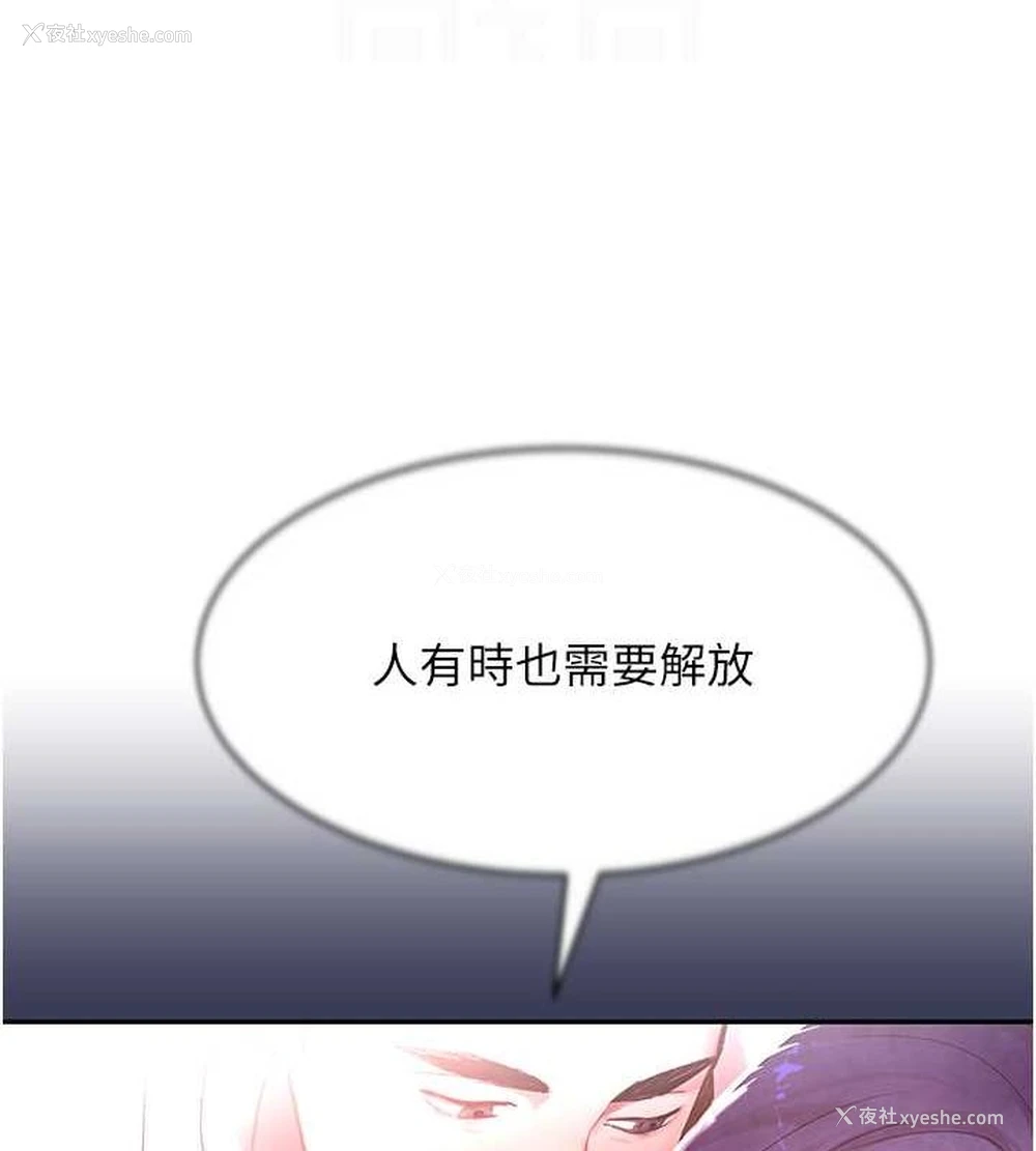 100P - 黑道千金
