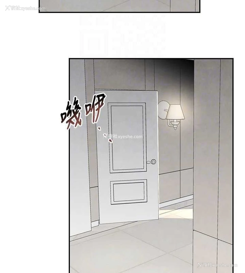 106P - 黑道千金