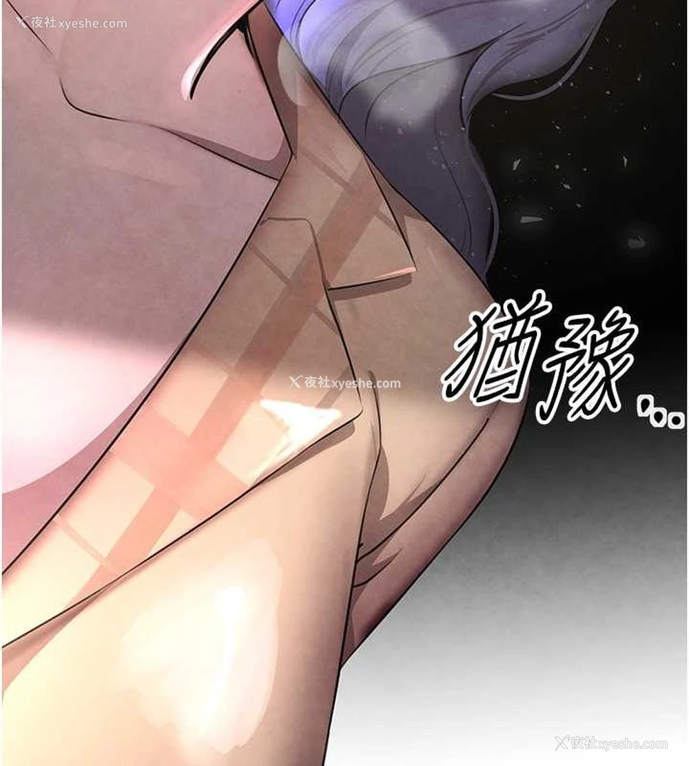 112P - 黑道千金