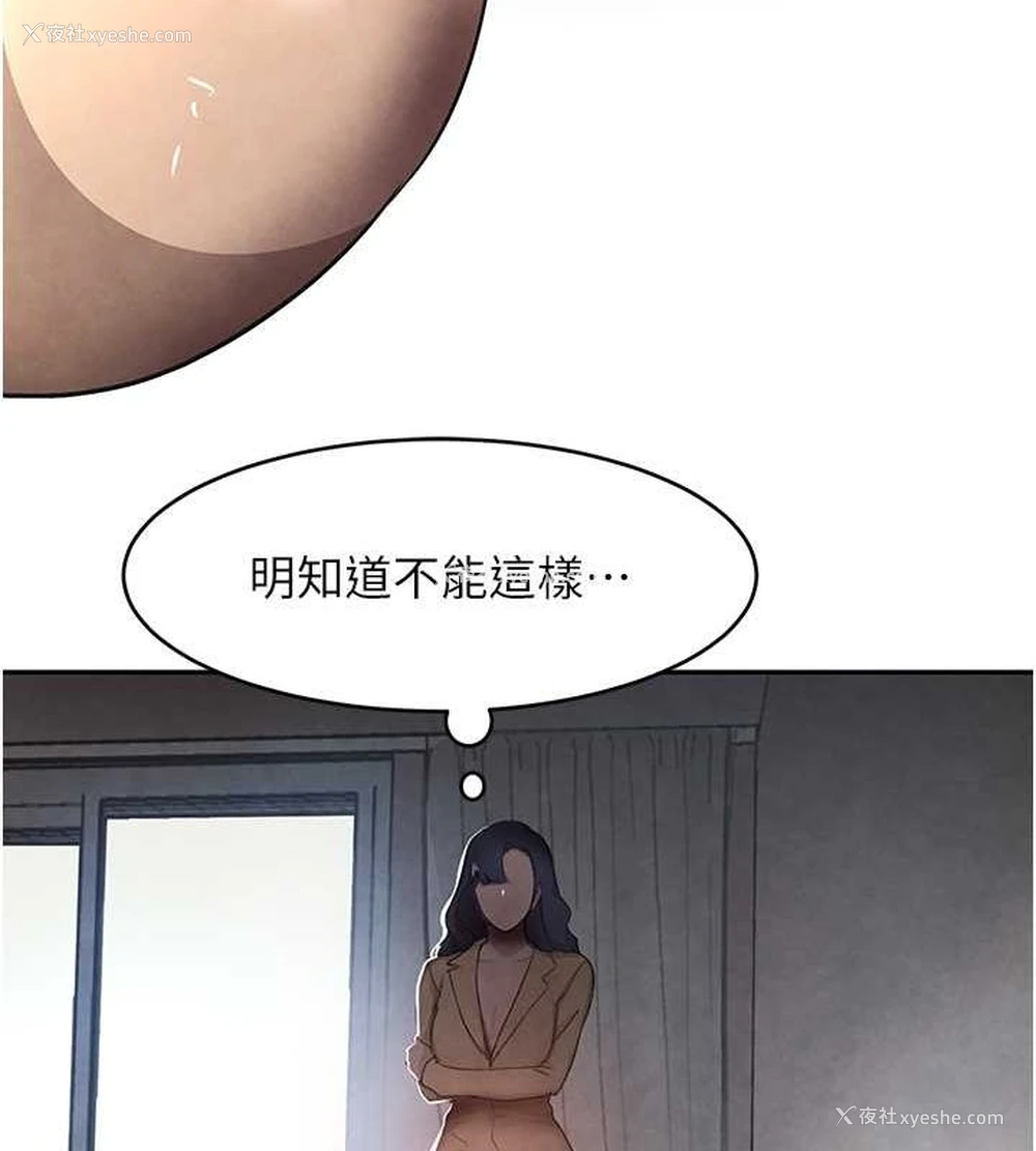 113P - 黑道千金