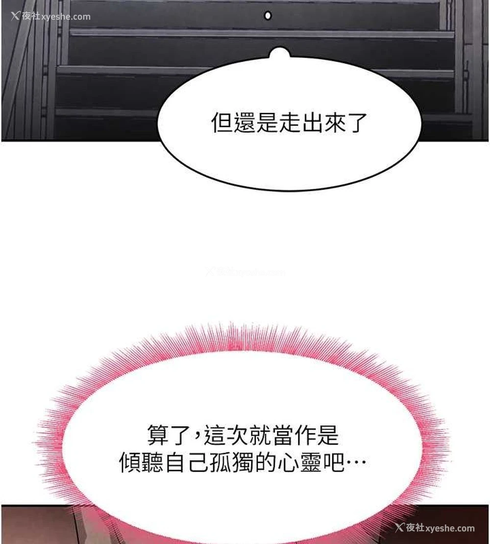 115P - 黑道千金