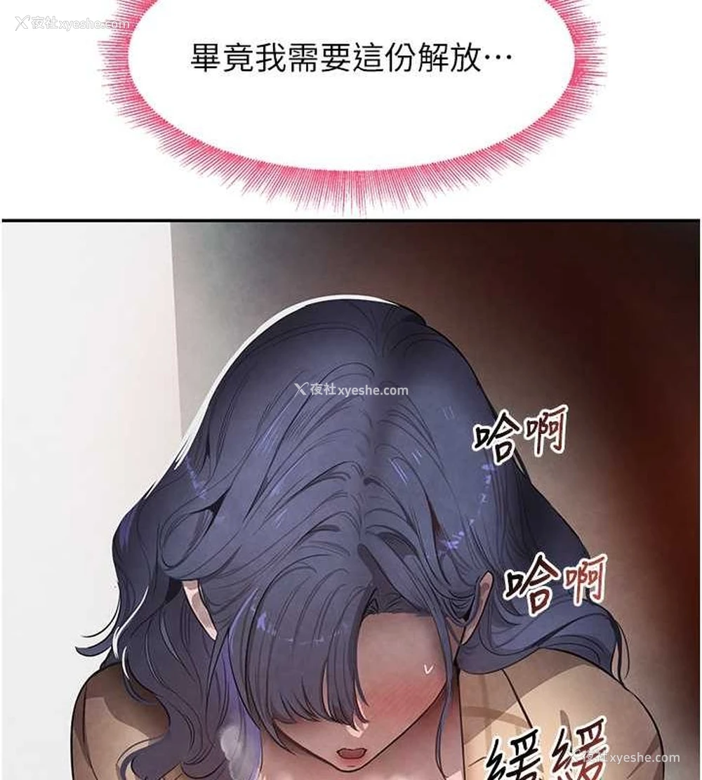 118P - 黑道千金