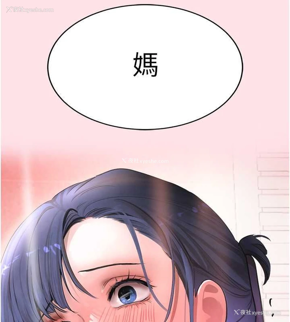 11P - 黑道千金