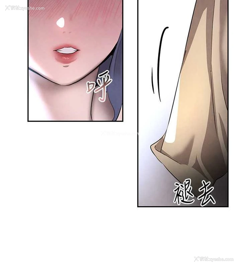 121P - 黑道千金