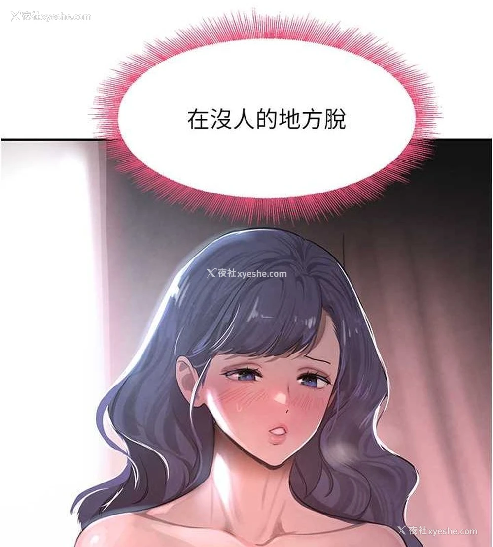 122P - 黑道千金